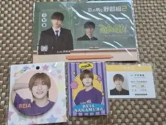 中村嶺亜 まとめ売り