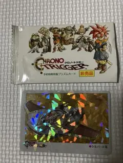 2026年最新】クロノトリガー カード クロノの人気アイテム - メルカリ