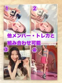 【マヤ】【バラ売り可】ラントレ【NiziU】