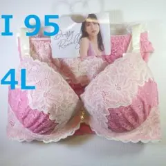 【I 95/4L】ブラ・ショーツセット★2点以上で各200円引★60331051