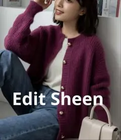 Edit Sheen エディットシーン カーディガン 金ボタン 畔編み ニット