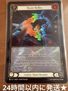 MTG 冷酷な船長、テゼレット ボーダーレス foil 英語版 Tezzeret