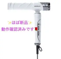 新品未使用　アデランスBOSLEY ドライヤー　ホワイト アデランス ドライヤー BOSLEY JET/EX マットホワイト