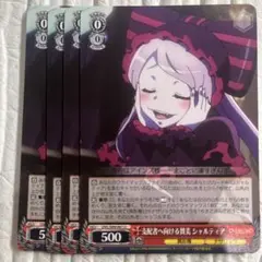 支配者へ向ける賛美シャルティア