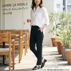 美品 コムサモデルズ ストレッチ パンツ 黒 38 M相当 ウエストゴム