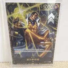 2026年最新】ボルサリーノ sr パラレルの人気アイテム - メルカリ