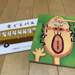 さゆママ様 リクエスト 2点 まとめ商品