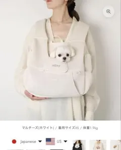 新品未使用】MATIE メッシュスリング+保冷マットset - メルカリ