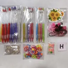 パーツセットH