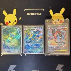 メガゲッコウガex SAR ケロマツAR ゲコガシラAR