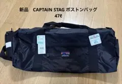 브랜드 뉴 캡틴 스태그 보스턴백 47L
