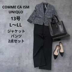 大きいサイズL〜LLジャケット＆パンツ　パンツスーツセレモニースーツ　ネイビー系