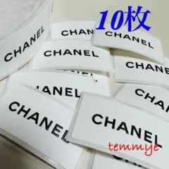 【CHANEL】10枚/シャネルシール白色