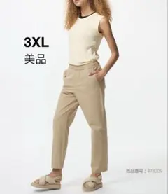 UNIQLO コットンリラックスアンクルパンツ 3XL ベージュ 美品のサムネイル