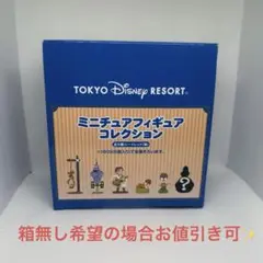 【値引き条件有り！】ミニチュアフィギュアコレクション　アラビアンコーストのサムネイル