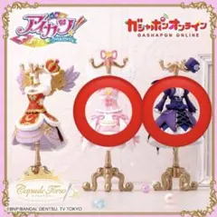 アイカツトルソー オーロラキスコーデ ゴスマジックコーデ オンライン まとめ売り