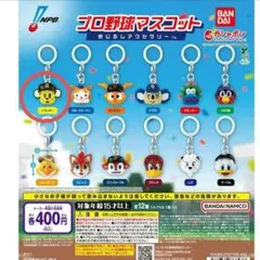 プロ野球 マスコット めじるしアクセサリー 阪神タイガース トラッキー