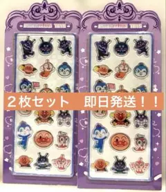 アンパンマン　アクリルシール　２枚セット　即日発送！！