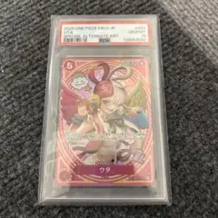 2026年最新】ウタ sp psa10の人気アイテム - メルカリ