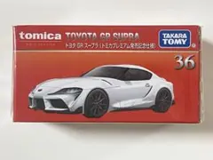 ‼️✨トミカプレミアム トヨタ GR スープラ 発売記念仕様✨‼️