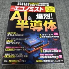 イタ様 リクエスト 2点 まとめ商品