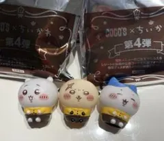 ココス　第4弾　ソフビ　ラッコ　ちいかわ　ハチワレ　3点セット