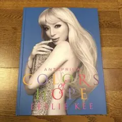写真集】レスリーキー　堀北真希、浜崎あゆみ　ほかANTEPRIMA LESLIE KEE レスリー・キー 写真集 「ANTEPRIMA COLORS of HOPE