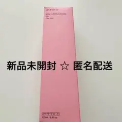 アテニア スキンクリア クレンズ オイル 175ml ローズリュクス
