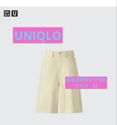 UNIQLO デニムバミューダショーツ ベージュ