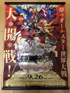 【非売品】英雄戦姫 PS3 B2サイズ ポスター ゲーム