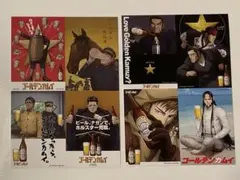 ゴールデンカムイ　札幌ビール工場編　入場特典ステッカーセット（2種類）