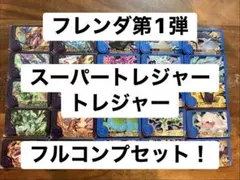 とんかつさん様 リクエスト 2点 まとめ商品