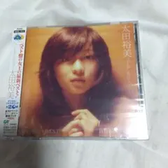 新品　大田裕美　ゴールデンベスト