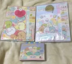 【3点セット】すみっコぐらし　メモ帳&レターセット