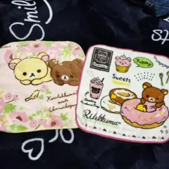 リラックマ　プチタオル2枚セット
