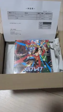 ポケカ メガブレイブ 1BOX 新品未開封 シュリンク付