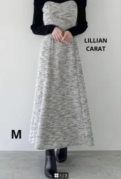 リリアンカラット ツイードドッキングニットワンピース 黒ワンピース ラメ M