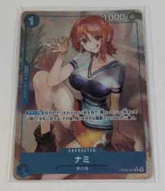 원피스 카드 나미 병렬 R OP09-050 ONE PIECE