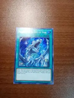 遊戯王 EU版 青き眼の光臨 開封済み1セット - メルカリ