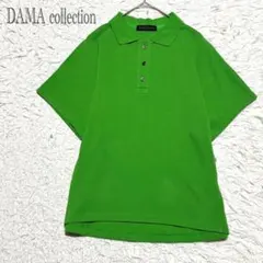 ダーマコレクション　ポロシャツ　半袖　グリーン　ニット　カジュアル　春夏　Sのサムネイル