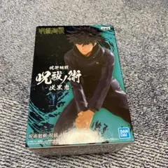 呪術廻戦 伏黒恵フィギュア＋おまけ