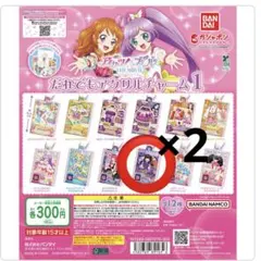 あろま×2 アイカツプリパラ だれでもアクリルチャーム1