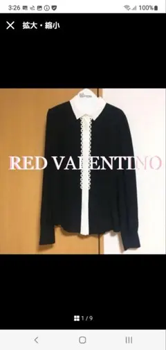 レッドヴァレンティノ♥️清楚なシルク ブラウス♥️ レッドヴァレンティノ♥️清楚なシルク ブラウス♥️ ブラウス 夏 かわいい