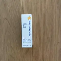 Mama & Kids ベビーミルキーローション 14mL