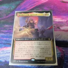 ⭐︎MTG爆買キング⭐︎ 燦光洞のギムリ 日本語 - メルカリ