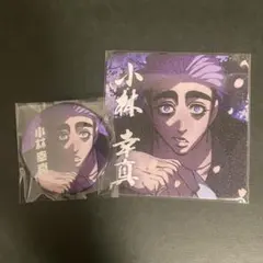 最安値 ヒューマンバグ大学 香月紫苑 缶バッジ 天城戦争 華の天羽組