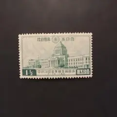 銭単位切手 (概ね美品) 1896年 日清戦勝 4種完 銭単位 1896年 日清戦勝切手 - メルカリ