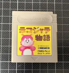 ゲームボーイアドバンス ぐるロジチャンプ 体験版 - メルカリ