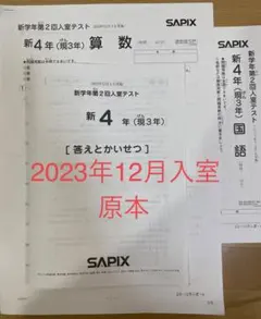 Item thumbnail for item 5a2b17bd-db3c-4ad6-b708-3028703b0401