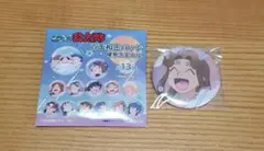 忍たま　百面相缶バッジ　寝巻き姿の段　平滝夜叉丸